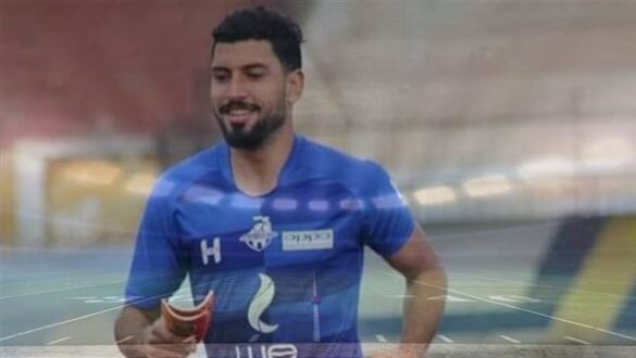 وفاة لاعب كفر الشيخ محمد شوقي