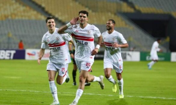 الزمالك يفوز بهدف نظيف على المصري في الكونفدرالية