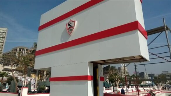 نادي الزمالك يخلي ممر جامعة الدول
