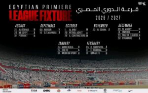 جدول مباريات الزمالك في الدوري الممتاز لموسم 2026-2027